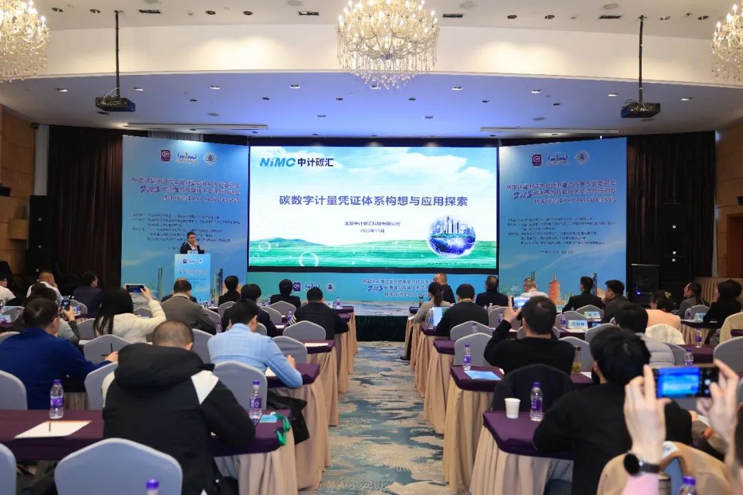 皇家国际副总裁谢涛演讲照片.jpg