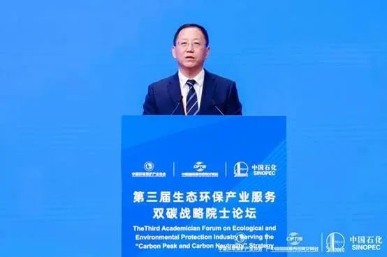 中国石油化工集团有限公司党组成员、副总经理吕亮功致辞.jpg