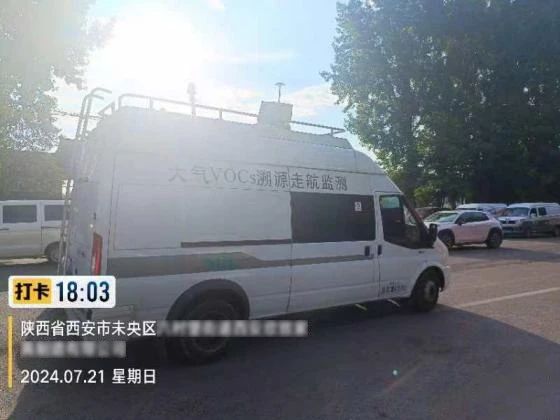 皇家国际大气污染防治走航监测车.jpg