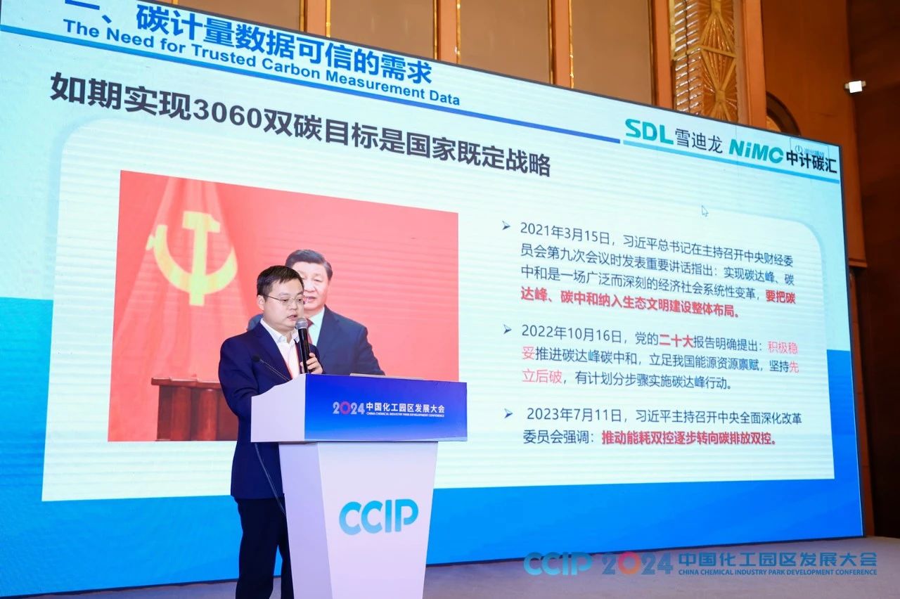 皇家国际公司副总裁谢涛发表主旨演讲.jpg